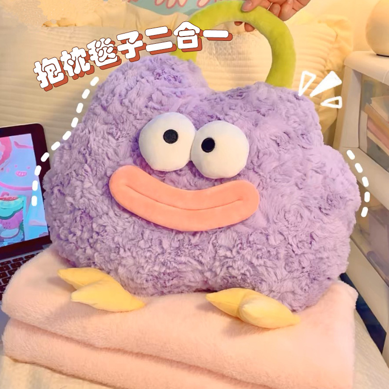 大嘴表情抱枕被二合一办公室午睡毯子加厚绒毯便携家用空调被靠枕