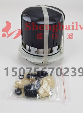 21412848压缩空气干燥剂罐 22223804 空气干燥筒