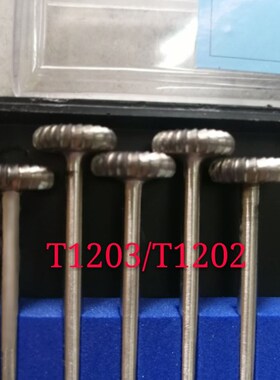 钨钢磨头硬质合金旋转锉圆弧盘型T1202/T1203/1201.5木工开槽铣刀