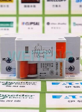 9年老店 上海华五 ZB30L-20 32 漏电保护空气开关 30MA单相断路器