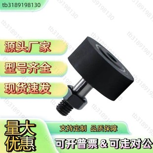 D16 D19 D13 包胶凸轮轴承随动器怡合达BPY41