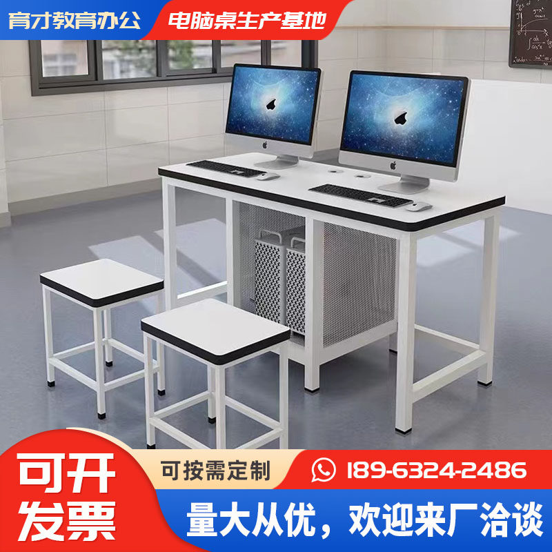 学校中小学机房电脑桌微机室电脑桌 培训班多媒体单双人电脑桌椅,商业/办公家具,课桌椅/学生桌椅,淘宝优惠券,粉丝福利购,淘宝优惠卷