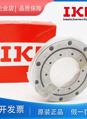 IKO交叉滚子轴承CRBH5013 CRBHV258 208 CRBC7013 4010 3010AUUC1