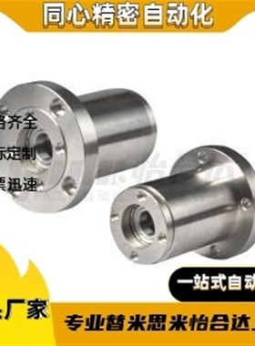 轴承座BJF93-7002/7003/7004-N/S/R-L60L65L70L75L80L85L100L90