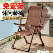 午憩宝躺椅午休折叠藤椅阳台家用休闲老年人专用午睡靠背夏凉椅子