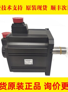 HC-SFS103/103S-SZ/103BS-SZ/103BT-SZ 维修伺服电机 议价议价