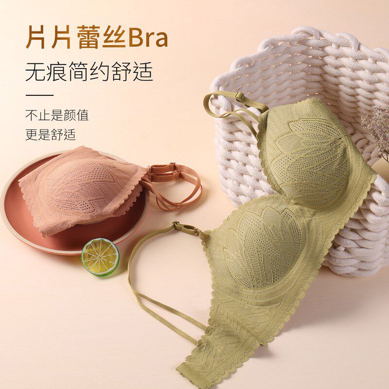 一片式蕾丝胸罩女聚拢小胸睡眠收副乳防下垂无痕内衣秋冬款文胸