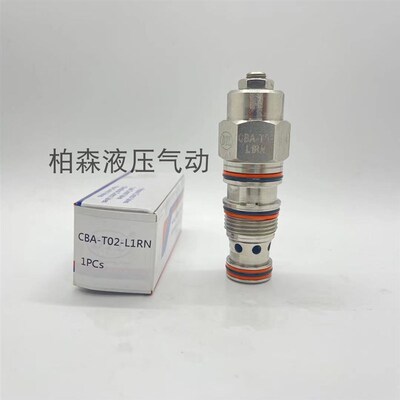 原装台湾DTL盘龙螺纹插装阀抗衡阀 CBA-T11-L1RN CBA-T02-L1R