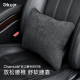 通用车用靠垫 翻毛皮透气四季 车靠背垫汽车座椅腰靠护腰套装 夏季