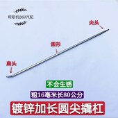 撬杠撬杆撬棍撬棒空芯网撬汽车货车紧绳器修车加力工具六棱圆镀锌