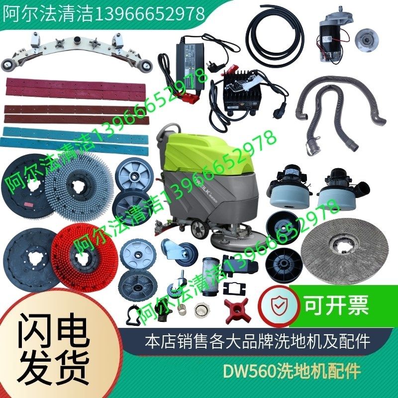 德威莱科DW560吸水电机坦龙T5合资吸水电机dw560刷盘电机法兰盘套,生活电器,其他生活家电配件,淘宝优惠券,粉丝福利购,淘宝优惠卷