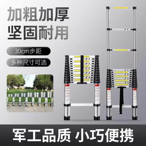 梯子家用折叠伸缩梯加厚铝合金直梯单面梯一字梯升降便携工程楼梯