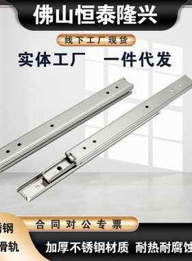 IDB41-304.8 355.6 406.4 457.2 508 558.8 609.6工业滑轨导轨