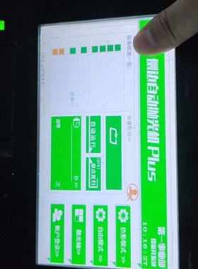 KEYENCE触摸屏 VT5-W07