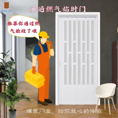 pvc无下轨折叠门推拉门隐形 百叶门临时开燃气免打孔简易商铺隔断