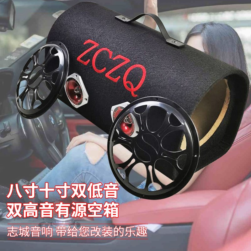 8寸10寸毛毡隧道双低音空箱体 汽车影音改装配件志城音响木质盒子
