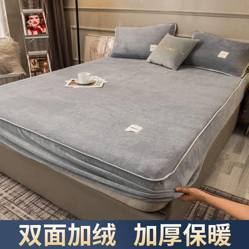 加厚牛奶法兰绒床笠单件冬季保暖床罩防滑固定珊瑚床套加绒保护罩,床上用品,床笠,淘宝优惠券,粉丝福利购,淘宝优惠卷