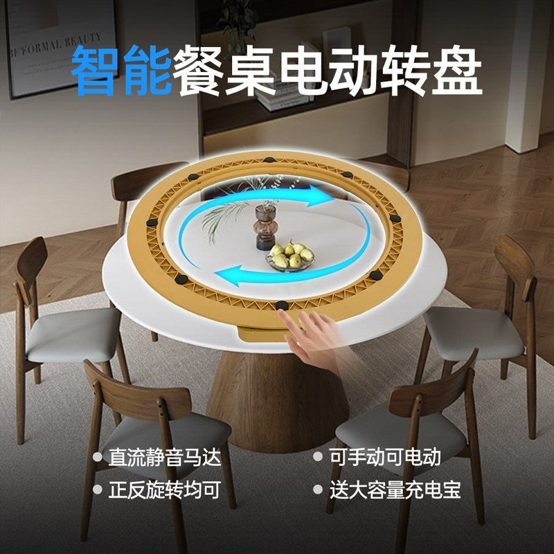 加大款餐桌电动转盘器底座家用酒店自动转盘岩板钢化玻璃充电