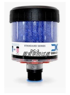 供应新款DES空气呼吸器 空冷减速机DC-3 DC-4 DC-2空气除湿空滤器