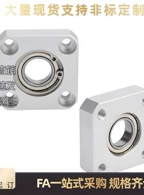 轴承座SBGRC SBGSC6005 6205 6806 6906 6006 6206ZZ-35-40-45-50