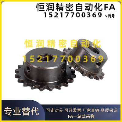 链轮VLL02-80-15-D25 D28 D30 D32 D35 D38 D40 D42 D45 D48 D50