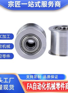 AFDF AFBD9 11 15 22 26 32 49-2025 3540455060同步带涨紧轮惰轮