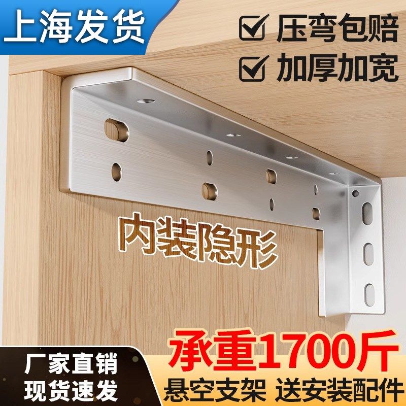 电视柜挂墙上支架悬挂式隔板托悬空电视柜悬浮承重三角支撑架托架