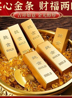 黄铜彷真假金条元宝实心铜金条金砖金块工位镇纸招财装饰道具摆件