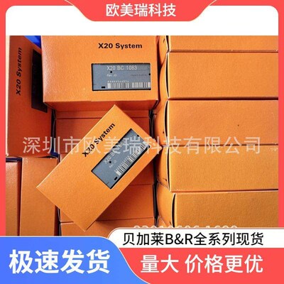 B&R当天发货模块X20DO6529 X20DO9322 X20DI9371 议价