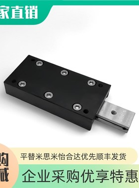 交叉滚子滑台CRU/CRTD/CRT直线导轨位移台ICJ06/26/46/01/21/41