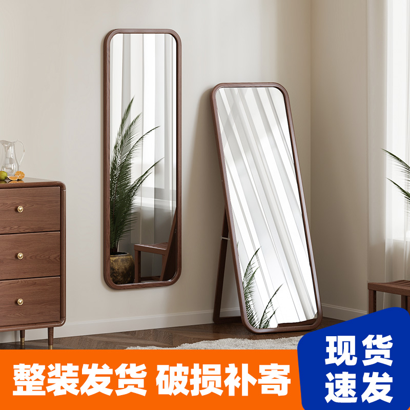 全身镜穿衣镜家用壁挂式镜子贴墙试衣镜女生卧室化妆镜实木落地镜