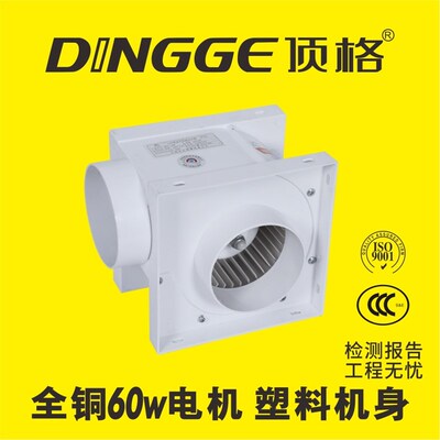 顶格 塑料分体通风排气扇 高速离心式100mm管道风机 强力抽送风