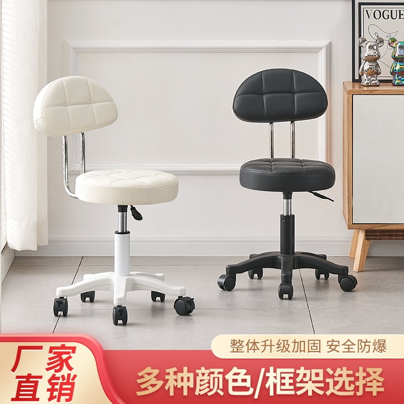 美容院专用可移动椅子化妆梳妆圆凳家用升降旋转滑轮椅美甲大工椅