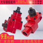 汽修工具 汽保工具 马盘机配件弓子板拆装 机配件骑马机齿轮钢板机