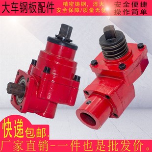 汽修工具 汽保工具 马盘机配件弓子板拆装 机配件骑马机齿轮钢板机