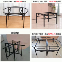 各种折叠桌脚架子餐桌桌腿办公桌架铁艺桌脚办公会议支架圆形桌架