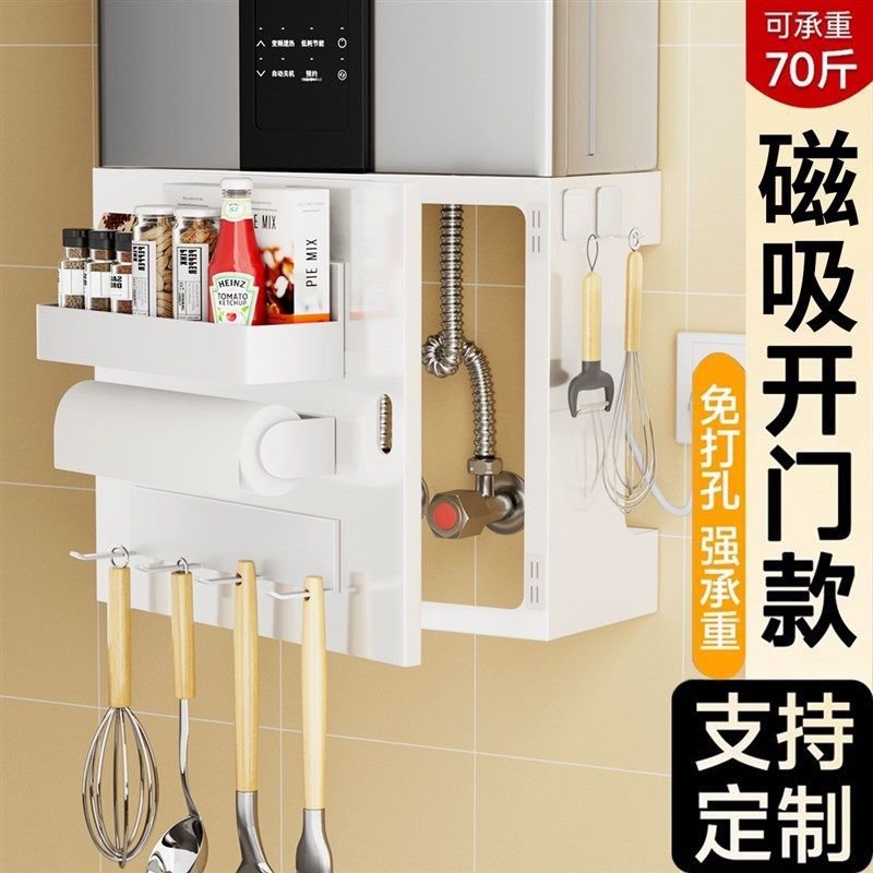 燃气热水器遮挡罩壁挂炉下方挡板遮丑磁吸开门式燃气管道遮挡装饰,住宅家具,遮挡箱/钥匙盒,淘宝优惠券,粉丝福利购,淘宝优惠卷