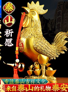 朱炳仁铜鸡摆件纯黄铜公鸡工艺品家居装饰十二生肖招财金鸡吉祥物