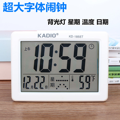电子日历数显闹钟多功能床头温度静音简约智能背光报时待机180天