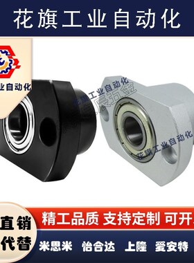 6900轴承座BGRCB6900ZZ-25 BGSCB6900ZZ-25 BGCCB6900ZZ-25