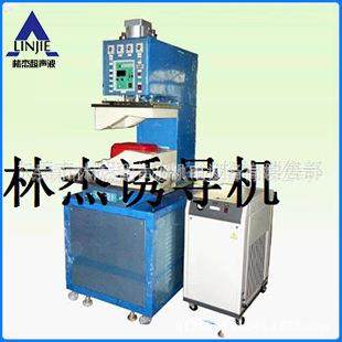 厂家 音箱网铁丝网高频诱导焊接机 水箱高频熔接机