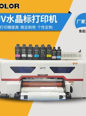 DTFUVAB Printer Custom Transfers - A/A2 AB Roll Film