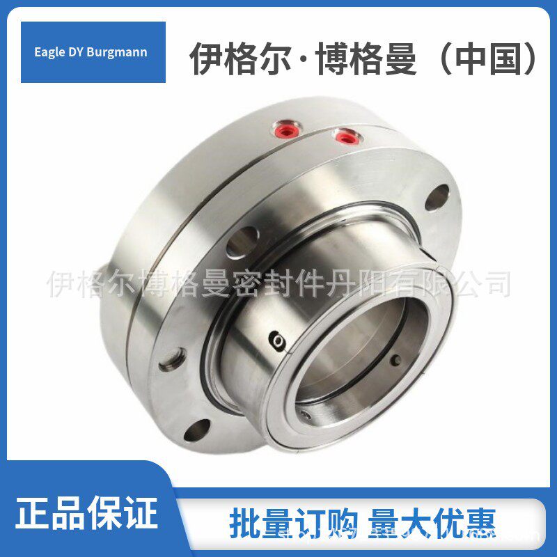 Eagleburgmann机械密封用于凝结水泵NLO450*510*5S密封圈耐高压