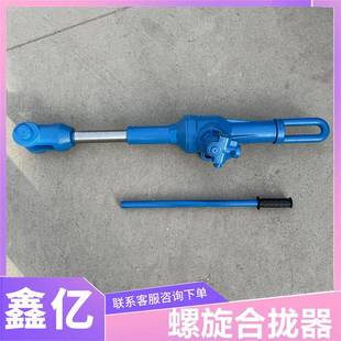 螺旋合拢器机22T械式 拉紧器拉力机船用钢板焊接用拉泵合拢器