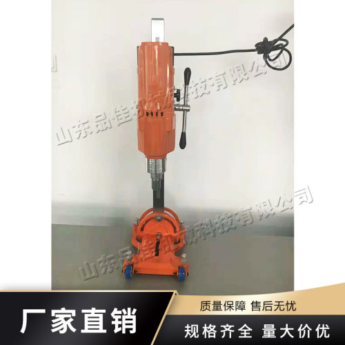 钢筋混凝土墙壁开孔机陶瓷岩石金刚石钻孔机公路铁路面钻眼工具