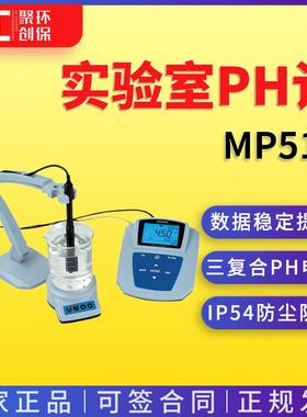 上海三信 实验室PH计MP511