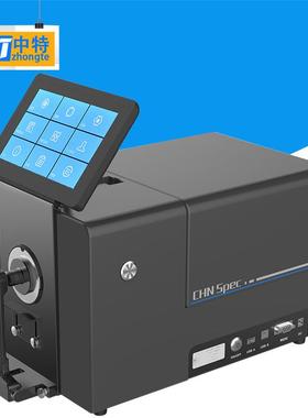 CS-820N台式分光测色仪印刷包装涂料塑胶色差检测专用配色调色