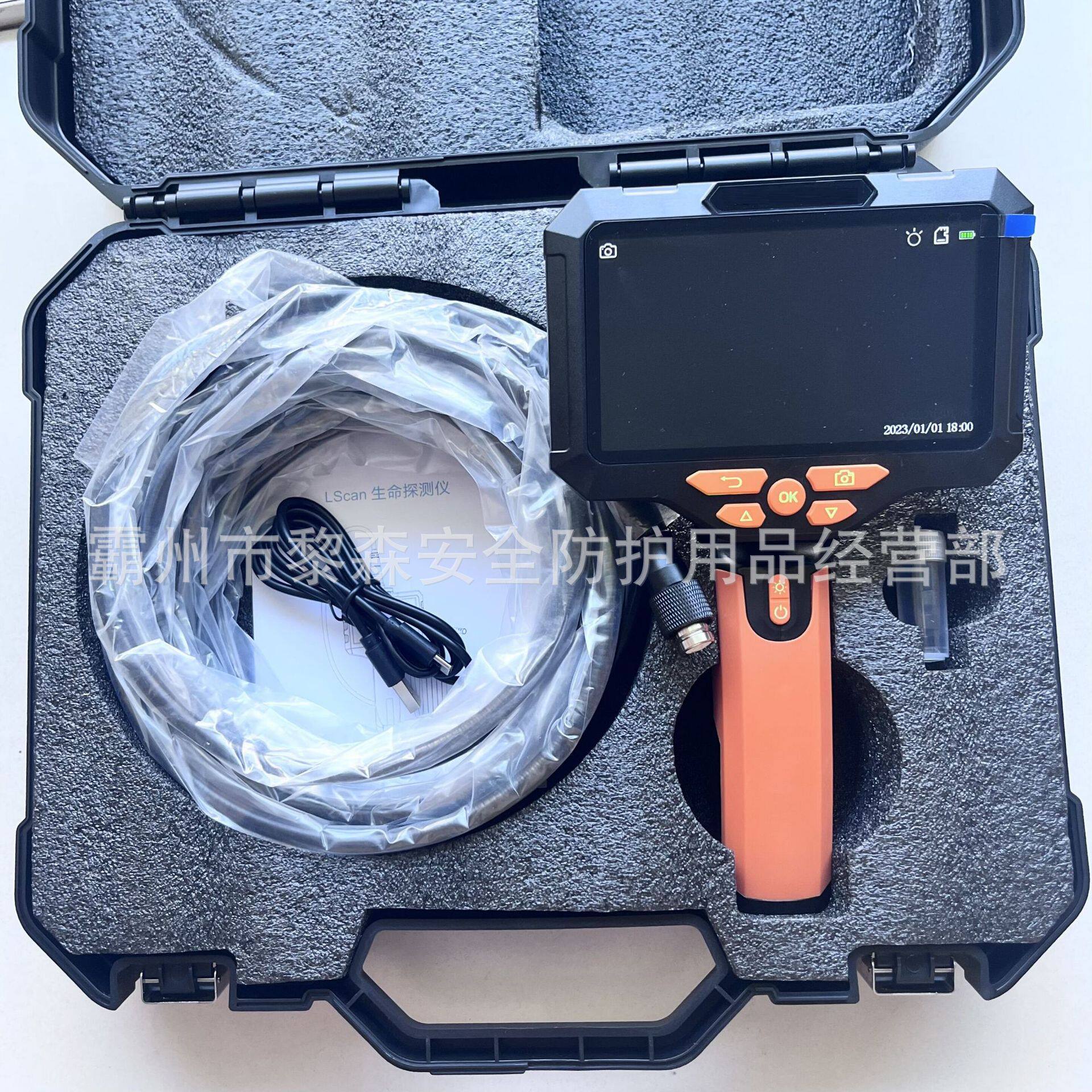 LScan-V1蛇眼视频搜救仪V8红外音视频语音对讲应急救援生命探测仪