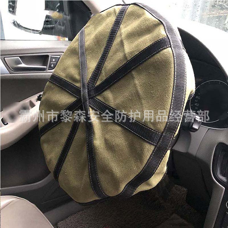 汽车安全气囊保护罩汽车方向盘保护套消防车辆事故救援操法用
