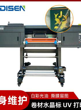 全新A1全自动卷对卷UV水晶标打印机Transfer Film UV DTF Printer